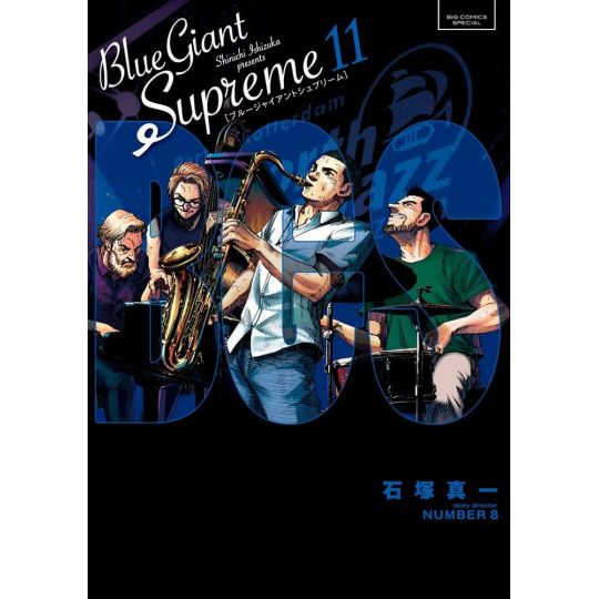 Blue Giant Supreme vol.11 - Big Comics Special (Japanese version)
