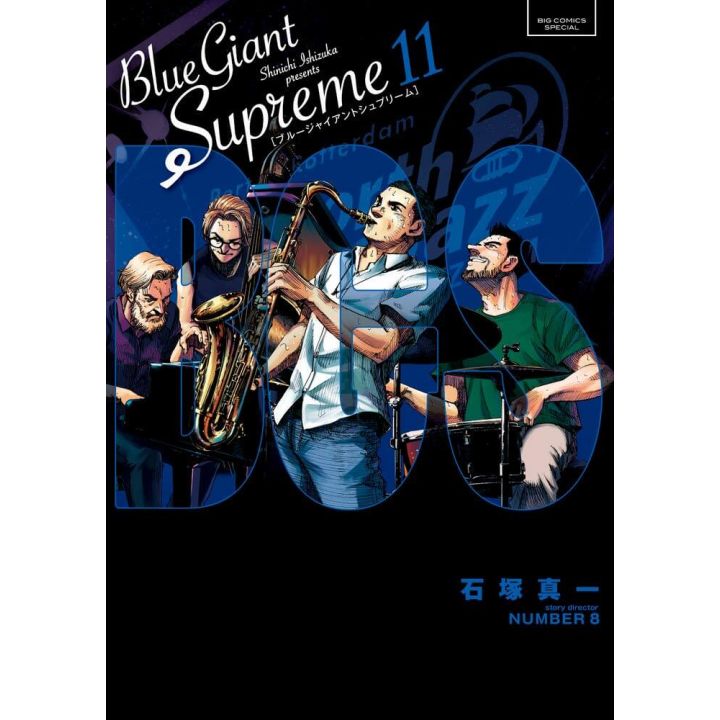 Blue Giant Supreme vol.11 - Big Comics Special (Japanese version)