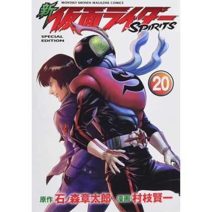 Shin Kamen Rider Spirits vol.20 - KC Deluxe (version japonaise)