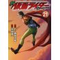 Shin Kamen Rider Spirits vol.21 - KC Deluxe (Japanese version)