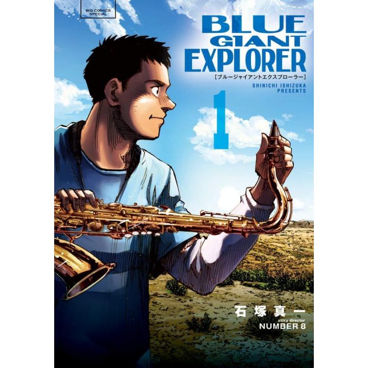 Blue Giant Explorer vol.1 - Big Comics Special (version japonaise)