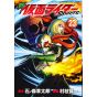 Shin Kamen Rider Spirits vol.23 - KC Deluxe (version japonaise)