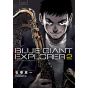 Blue Giant Explorer vol.2 - Big Comics Special (version japonaise)