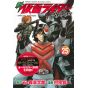 Shin Kamen Rider Spirits vol.25 - KC Deluxe (Japanese version)