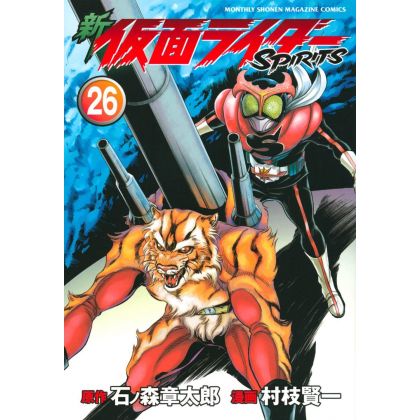 Shin Kamen Rider Spirits vol.26 - KC Deluxe (version japonaise)