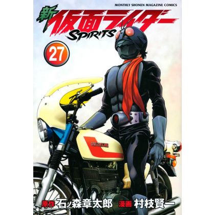 Shin Kamen Rider Spirits vol.27 - KC Deluxe (version japonaise)