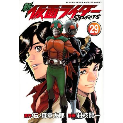 Shin Kamen Rider Spirits vol.29 - KC Deluxe (version japonaise)
