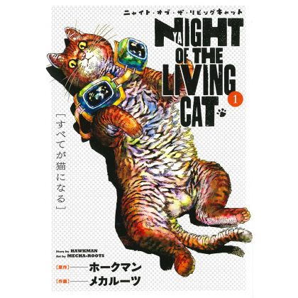 Nyaight of the Living Cat vol.1 - Blade Comics (version japonaise)