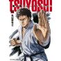 Tsuyoshi vol.2 - Ura Shonen Sunday Comics (Japanese version)