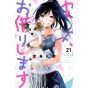 Rent-A-Girlfriend(Kanojo, Okarishimasu) vol.21 - Kodansha Comics (japanese version)