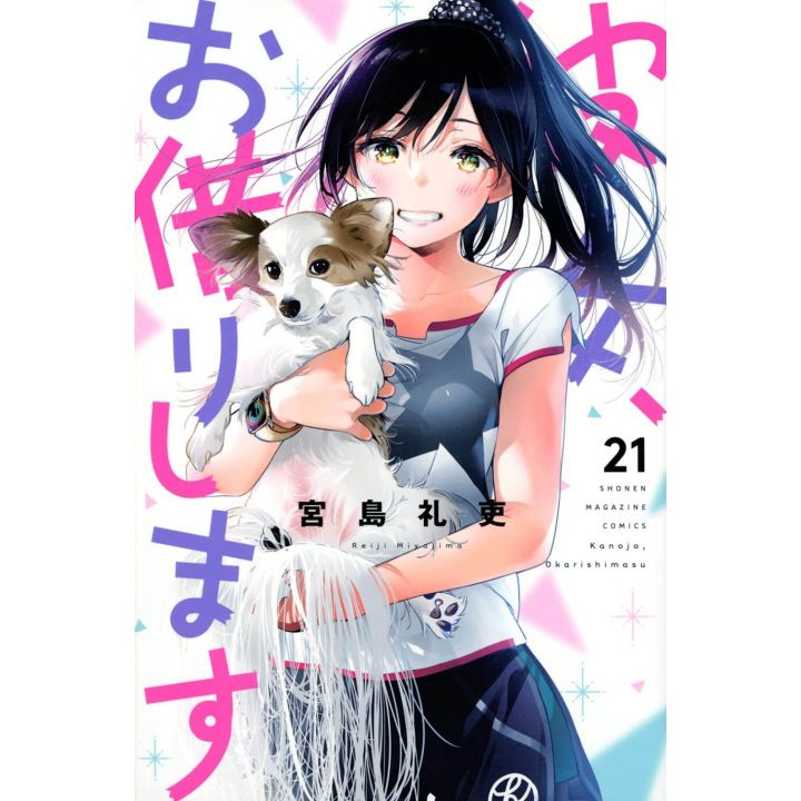 Rent-A-Girlfriend(Kanojo, Okarishimasu) vol.21 - Kodansha Comics (japanese version)