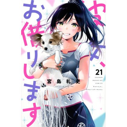 Rent-A-Girlfriend(Kanojo, Okarishimasu) vol.21 - Kodansha Comics (version japonaise)