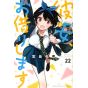 Rent-A-Girlfriend(Kanojo, Okarishimasu) vol.22 - Kodansha Comics (japanese version)
