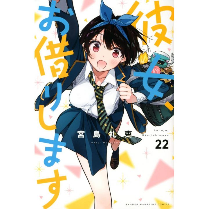 Rent-A-Girlfriend(Kanojo, Okarishimasu) vol.22 - Kodansha Comics (japanese version)