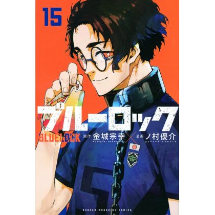 Blue Lock vol.15 - Shônen Magazine Comics (japanese version)