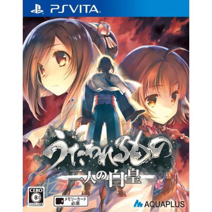 Utawarerumono: Futari no Hakuoro PS VITA