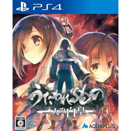 Utawarerumono: Futari no Hakuoro PS4