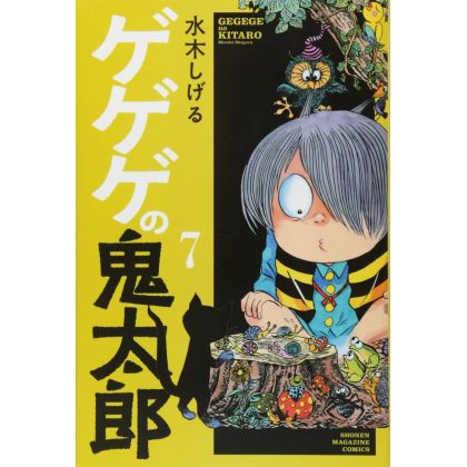 Kitaro le repoussant (GeGeGe no Kitarō) vol.7 - Kodansha Comics (version japonaise)