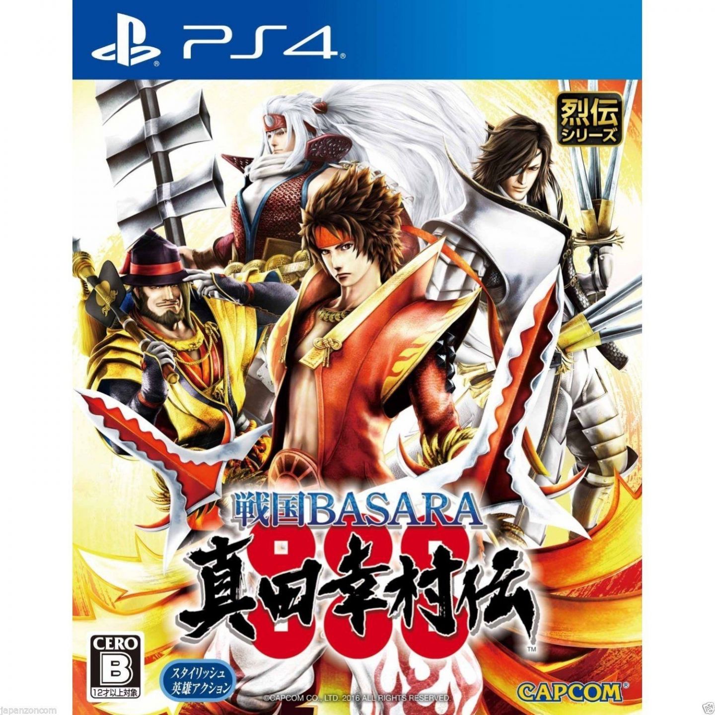 Capcom Sengoku Basara Sanada Yukimura Den Sony Ps4 Playstation 4