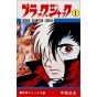 Black Jack vol.1 - Shonen Champion Comics (Japanese version)