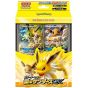 POKEMON CARD Set iniziale spada e scudo - Kaminari no Thunders GX (Jolteon)