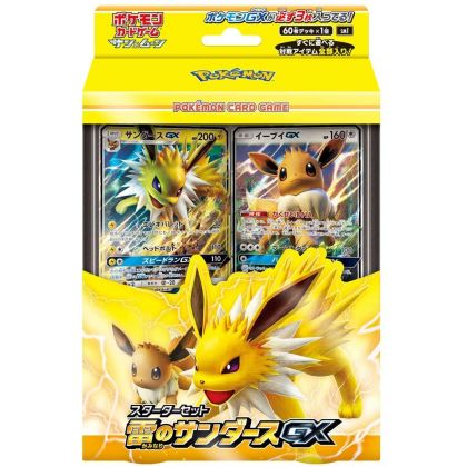 POKEMON CARD Sword & Shield Starter Set - Kaminari no Thunders GX (Jolteon)