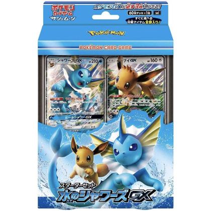 POKEMON CARD Sword & Shield Starter Set - Mizu no Showers GX (Aquali)