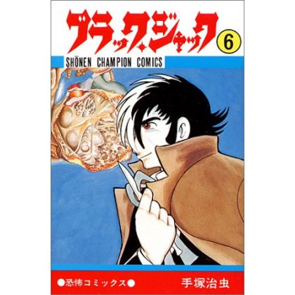 Black Jack vol.6 - Shonen Champion Comics (version japonaise)