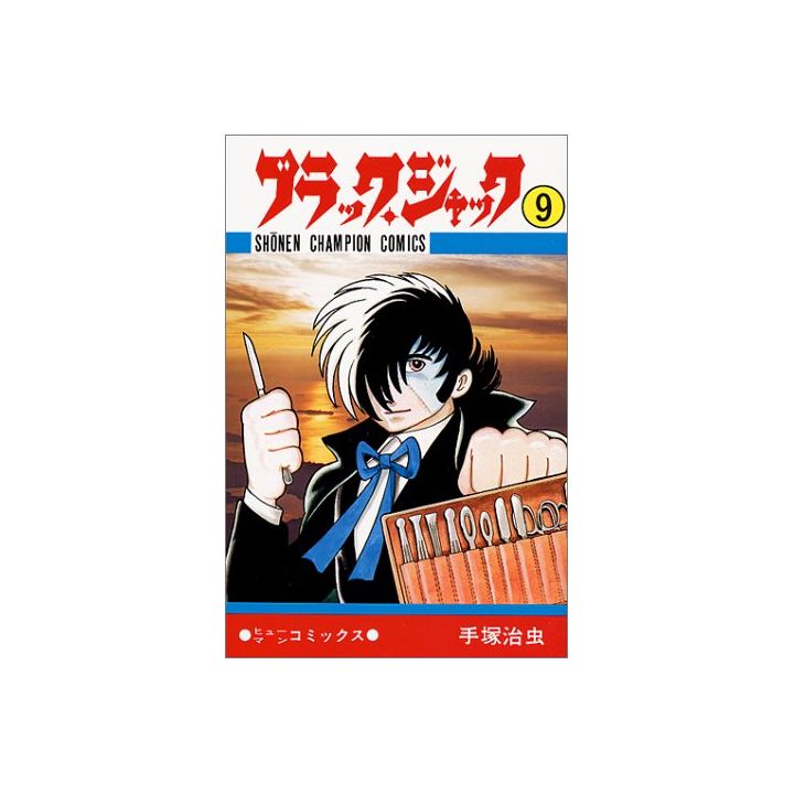 Black Jack vol.9 - Shonen Champion Comics (version japonaise)