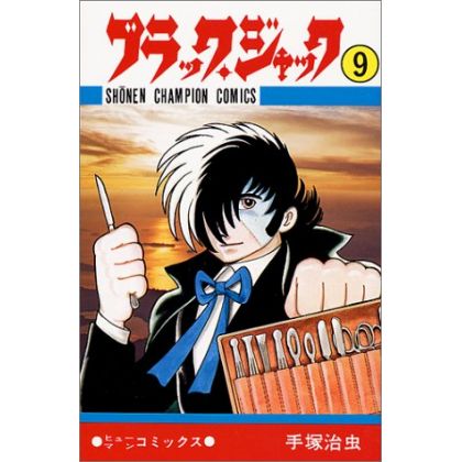 Black Jack vol.9 - Shonen Champion Comics (version japonaise)