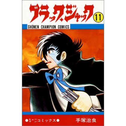 Black Jack vol.11 - Shonen Champion Comics (Japanese version)