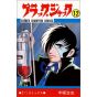 Black Jack vol.12 - Shonen Champion Comics (version japonaise)