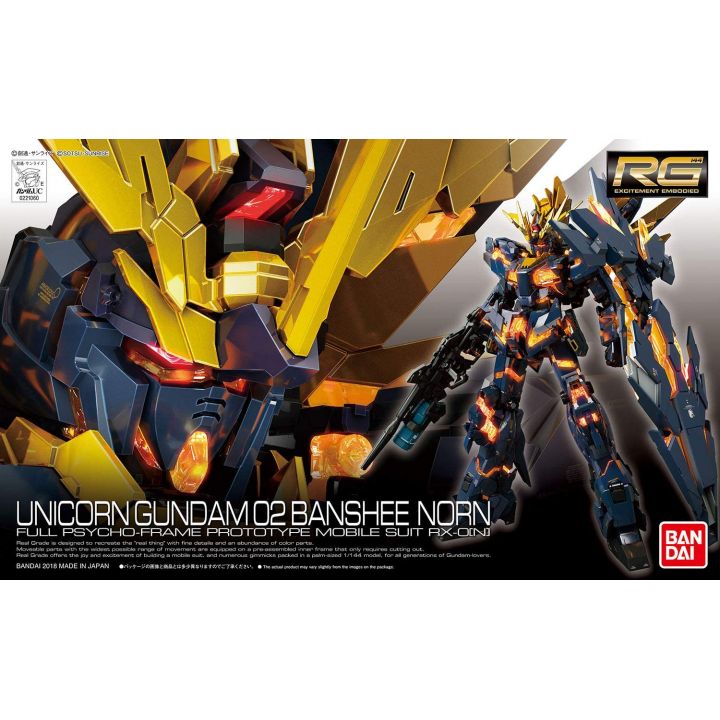 BANDAI MOBILE SUIT GUNDAM UC - Real Grade RG UNICORN GUNDAM 02 BANSHEE NORN Model Kit Figure (Gunpla)