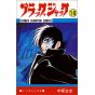 Black Jack vol.16 - Shonen Champion Comics (version japonaise)