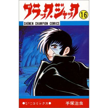 Black Jack vol.16 - Shonen Champion Comics (version japonaise)