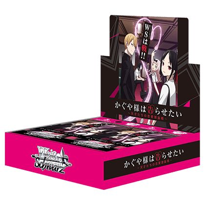 Bushiroad - Weiß Schwarz...