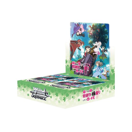 Bushiroad - Weiß Schwarz Booster :Bofuri: Je suis pas venue ici pour souffrir alors j'ai tout mis en défense.【BOX】