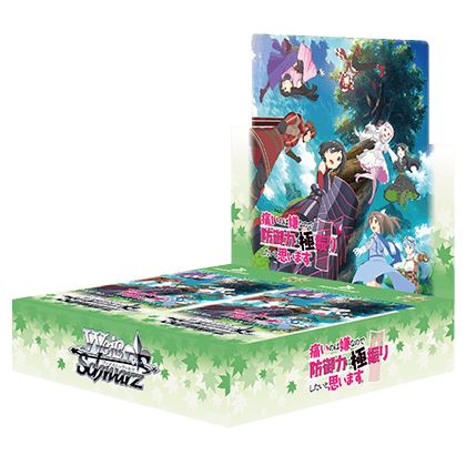 Bushiroad - Weiß Schwarz Booster :Bofuri: Je suis pas venue ici pour souffrir alors j'ai tout mis en défense.【BOX】