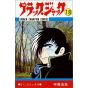 Black Jack vol.18 - Shonen Champion Comics (Japanese version)