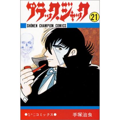 Black Jack vol.21 - Shonen Champion Comics (Japanese version)