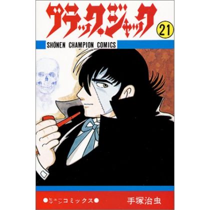 Black Jack vol.21 - Shonen Champion Comics (version japonaise)