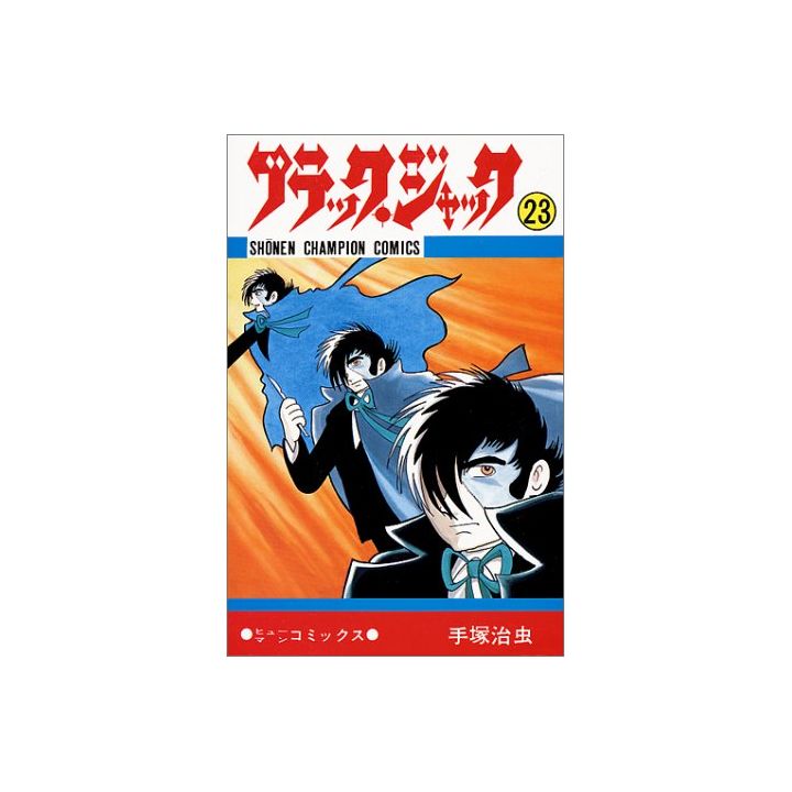 Black Jack vol.23 - Shonen Champion Comics (Japanese version)