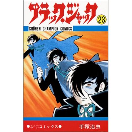 Black Jack vol.23 - Shonen Champion Comics (version japonaise)