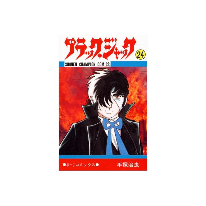 Black Jack vol.24 - Shonen Champion Comics (Japanese version)