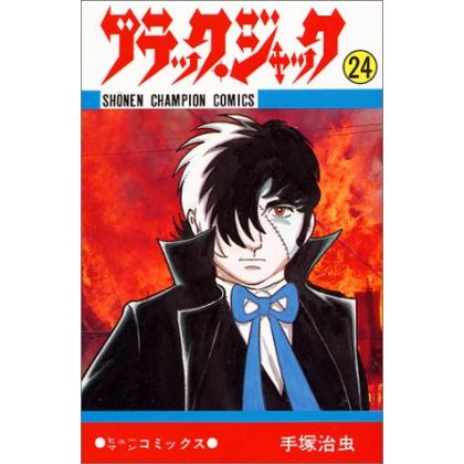 Black Jack vol.24 - Shonen Champion Comics (Japanese version)