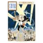 Mitsume ga Tōru vol.4 - Tezuka Osamu The Complete Works (Japanese version)
