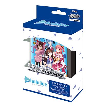 Bushiroad - Weiß Schwarz Prova del deck+(Plus): Produzione Hololive Talenti affiliati non generazionali