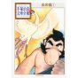 Phoenix (Hi no tori) vol.1 - Tezuka Osamu The Complete Works (Japanese version)