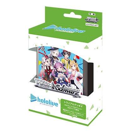 Bushiroad - Weiß Schwarz Trial deck+(Plus): Hololive Production Generation 2