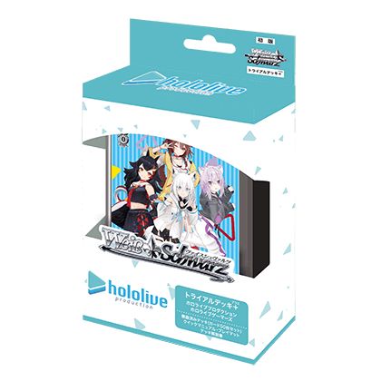 Bushiroad - Weiß Schwarz Trial deck+(Plus): Hololive Production Hololive Gamers